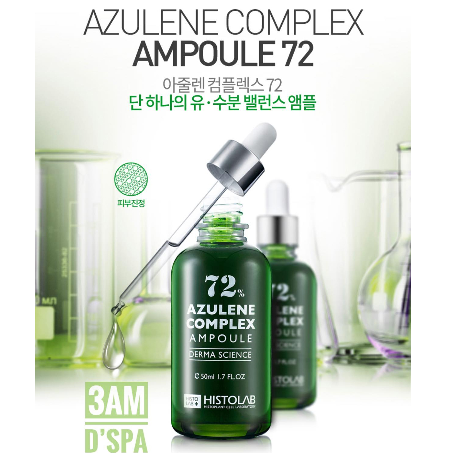 AMPOULE AZULENE 72%