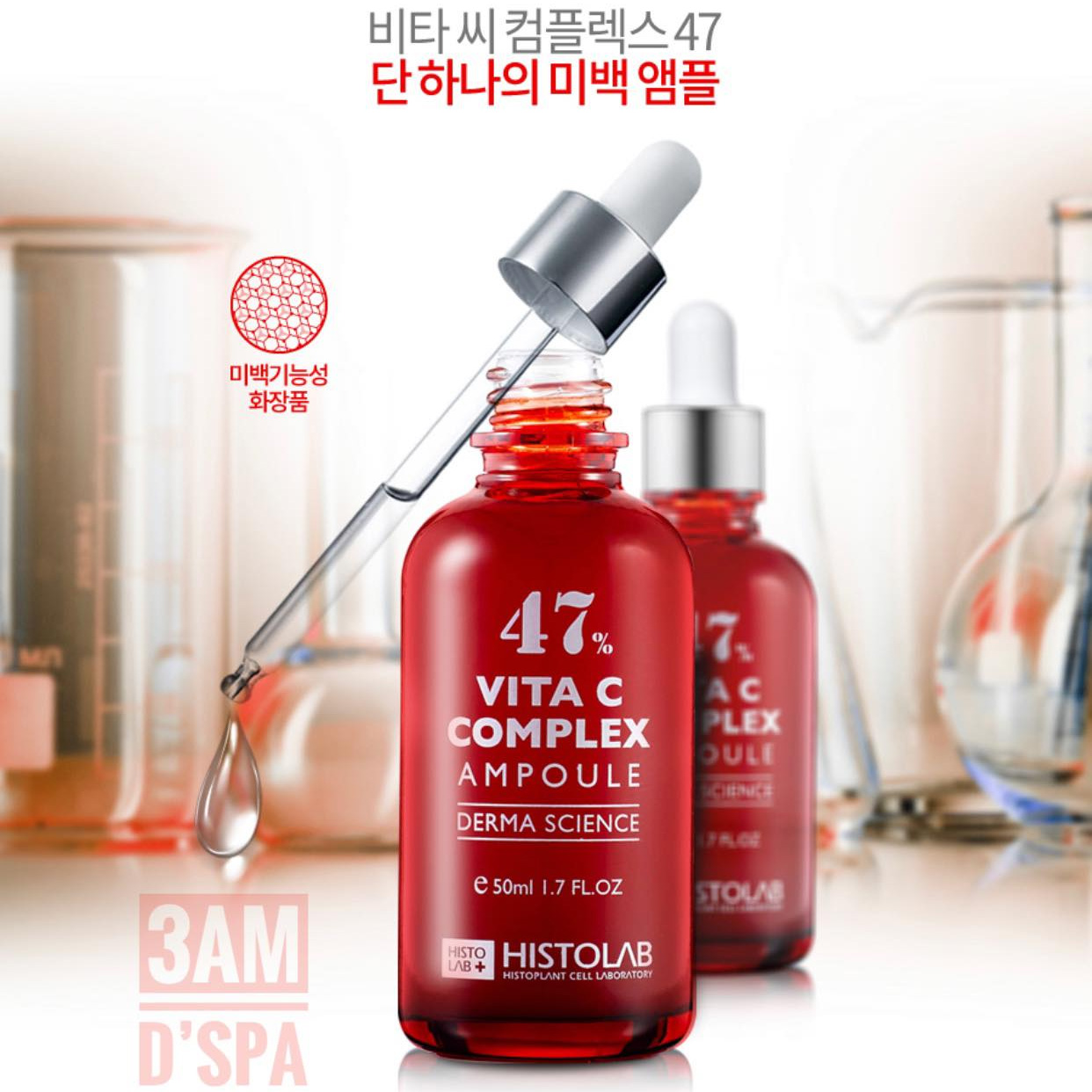 AMPOULE VITA 47%