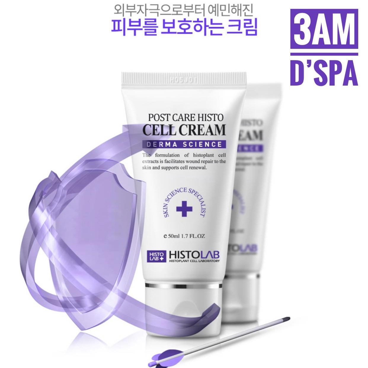 CELL CREAM