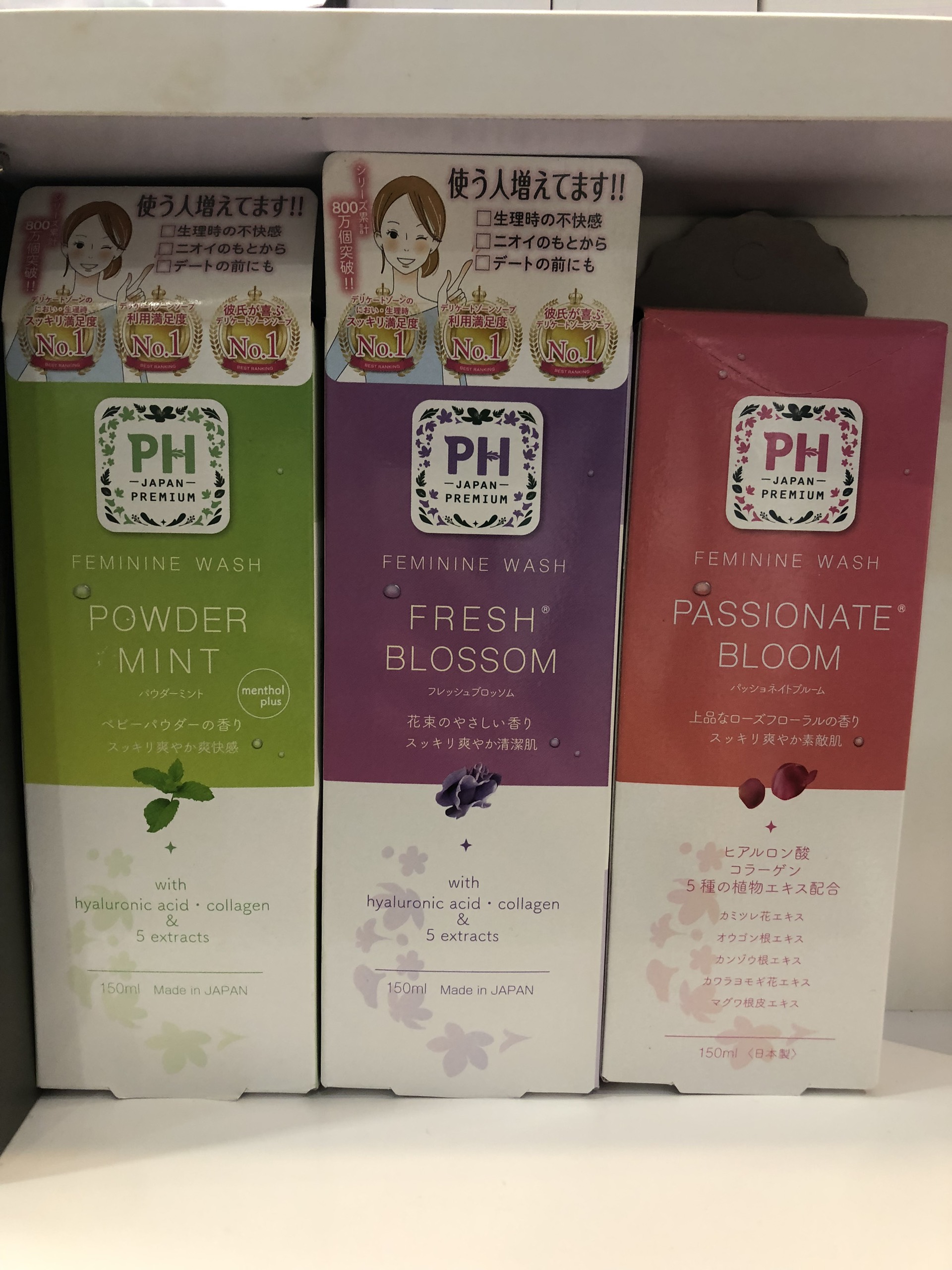 DDVS PH Japan Feminine wash