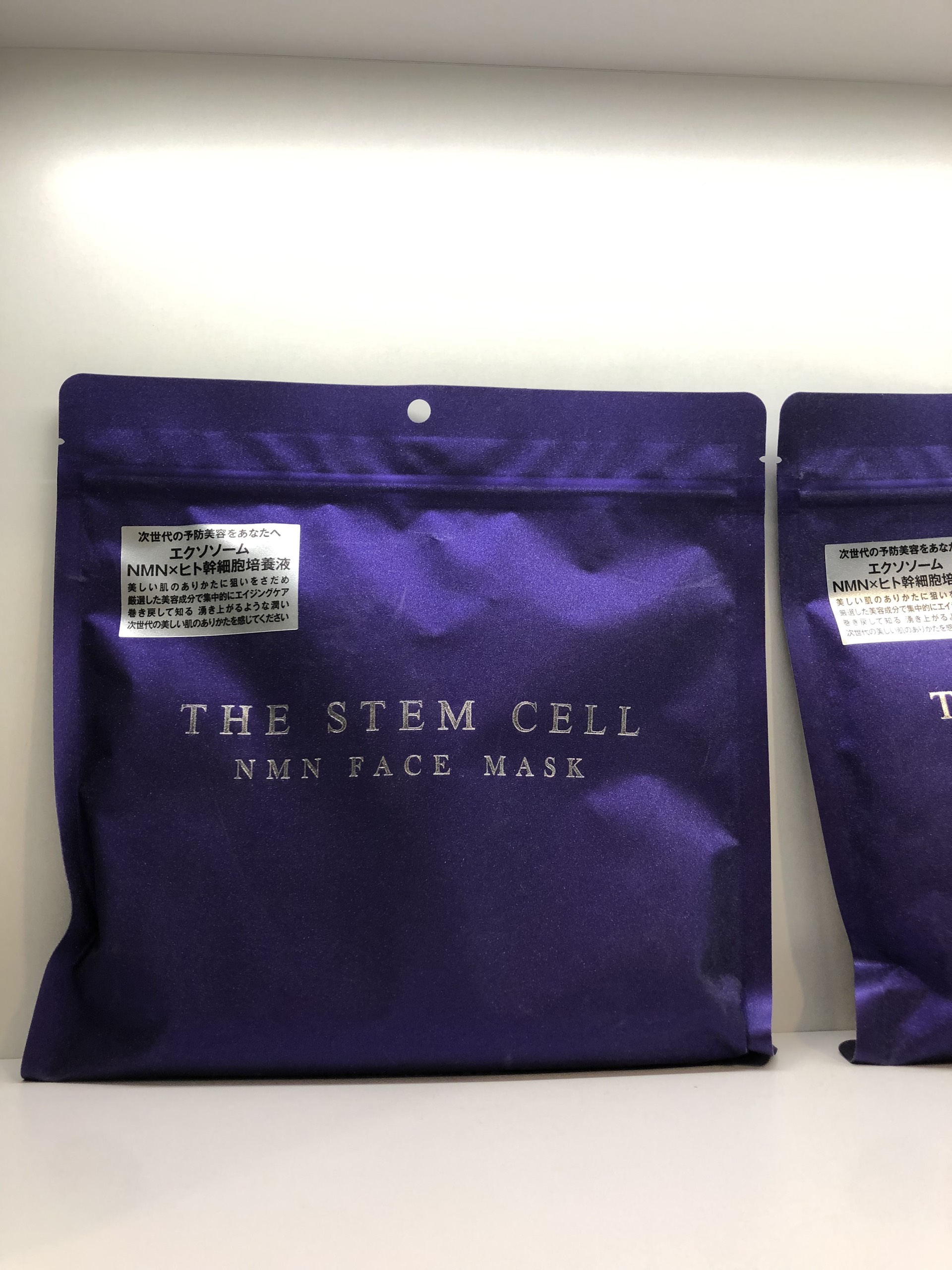 Mask the stem cell NMN face (tím)